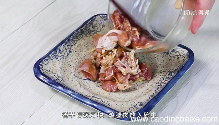 剁椒香芋蒸鸡的做法 剁椒香芋蒸鸡怎么做