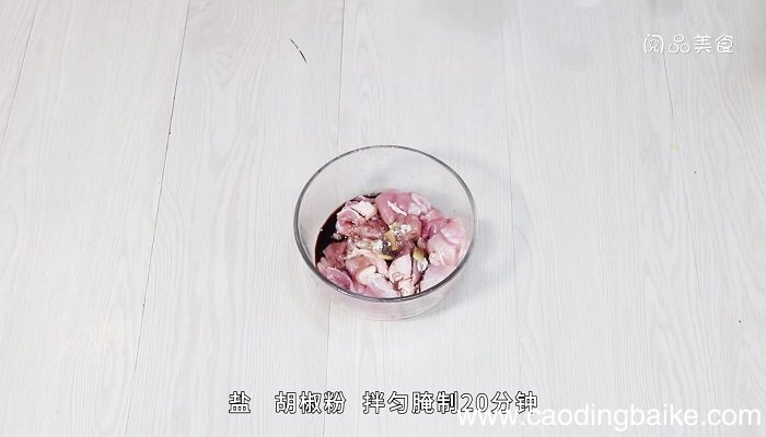 剁椒香芋蒸鸡的做法 剁椒香芋蒸鸡怎么做