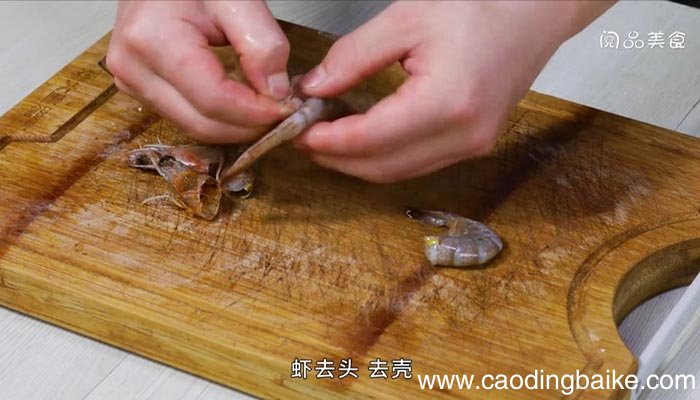 黄金凤尾虾 黄金凤尾虾怎么做