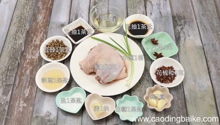 客家焖鹅的做法 客家焖鹅怎么做好吃