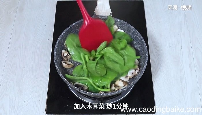 口蘑怎么做 口蘑咋做