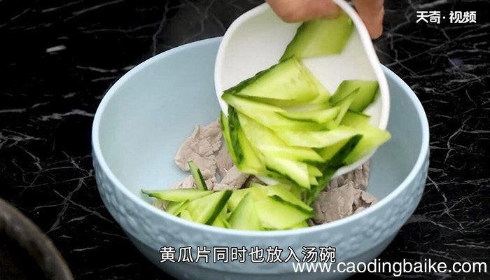 黄瓜汆里脊片的做法 黄瓜汆里脊片怎么做