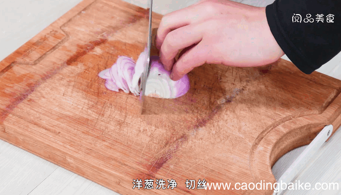 凉拌紫甘蓝洋葱丝的做法 凉拌紫甘蓝洋葱丝怎么做