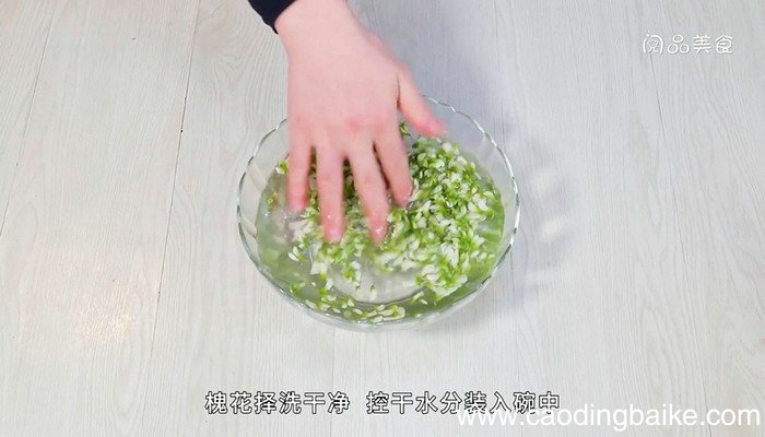 槐花蒸蛋的做法 槐花蒸蛋怎么做
