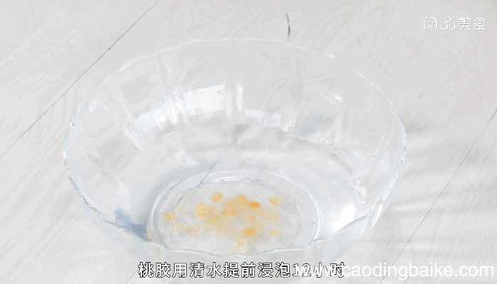 桃胶银耳玫瑰羹做法桃胶银耳玫瑰羹怎么做