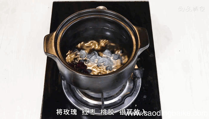 桃胶银耳玫瑰羹做法桃胶银耳玫瑰羹怎么做