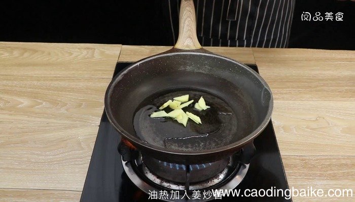 三鲜鹅肉汤的做法 三鲜鹅肉汤怎么做好吃
