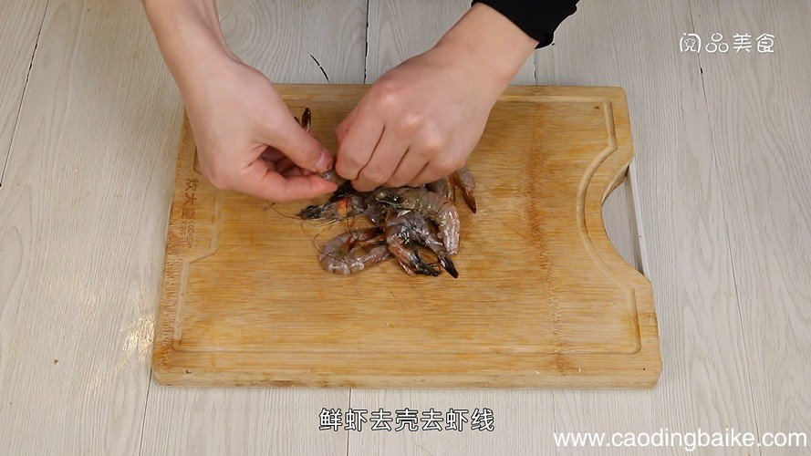 虾仁馄饨馅的做法 虾仁馄饨馅怎么做