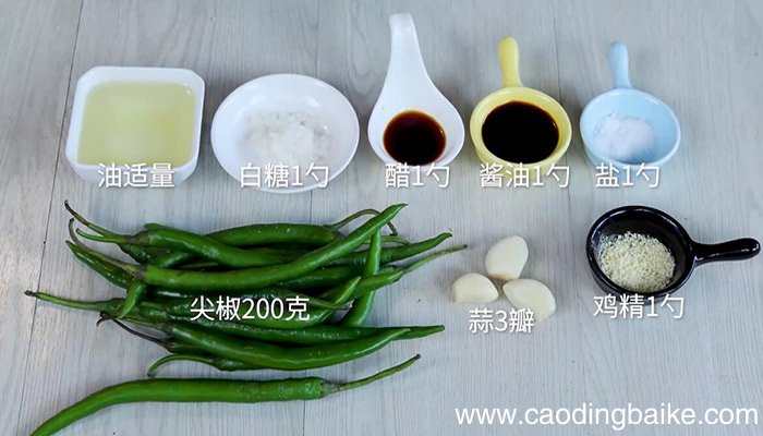 虎皮尖椒的做法 虎皮尖椒怎么做