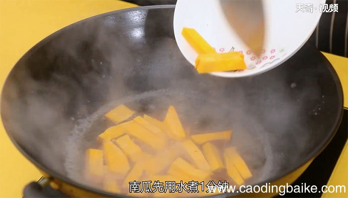 蛋黄南瓜的做法 蛋黄南瓜怎么做