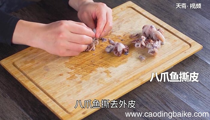 八爪鱼焯水的做法 八爪鱼焯水怎么做