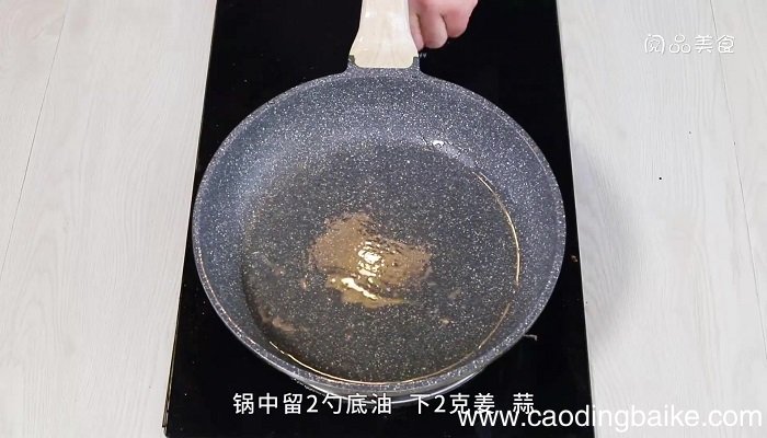 梅干菜香芋扣肉的做法 梅干菜香芋扣肉怎么做