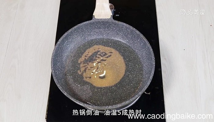 梅干菜香芋扣肉的做法 梅干菜香芋扣肉怎么做
