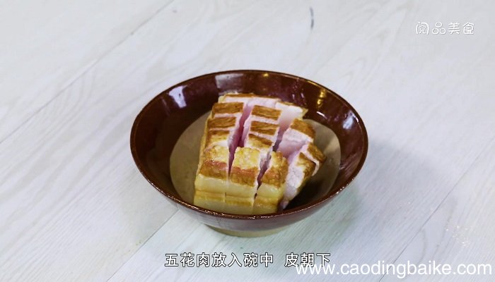 梅干菜香芋扣肉的做法 梅干菜香芋扣肉怎么做