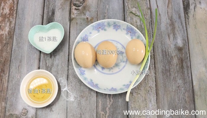 盐蒸鸡蛋的做法 盐蒸鸡蛋怎么做好吃