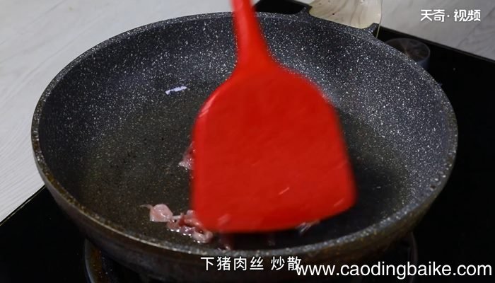 肉丝的做法 肉丝怎么做