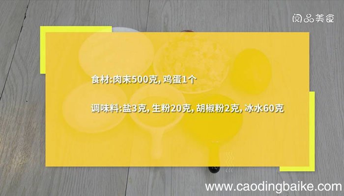 潮汕肉饼 潮汕肉饼怎么炒好吃