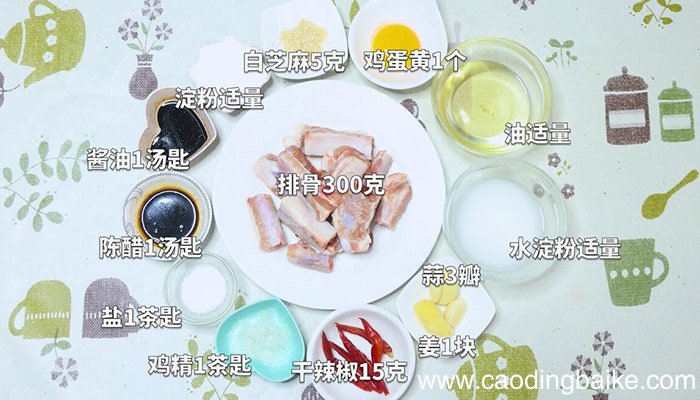 怪味排骨的做法 怪味排骨怎么做