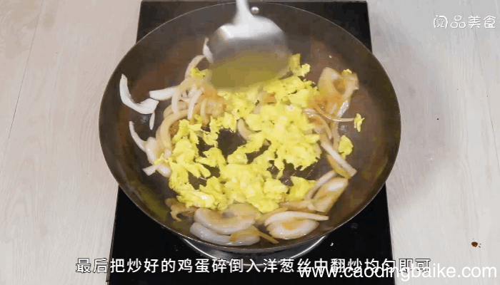鸡蛋洋葱丝的做法，鸡蛋洋葱丝怎么做