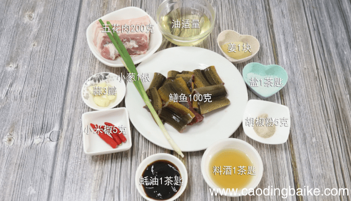 五花肉烧鳝鱼的做法 五花肉烧鳝鱼怎么做好吃