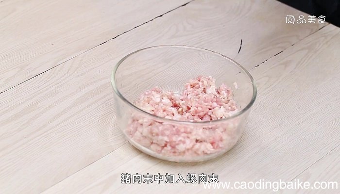 田螺塞肉的做法 田螺塞肉怎么做