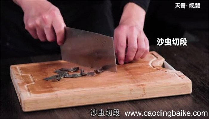 沙虫瘦肉汤的做法 沙虫瘦肉汤怎么做