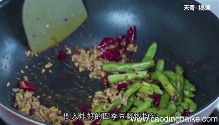 四季豆炒肉末怎么做 四季豆炒肉末的做法