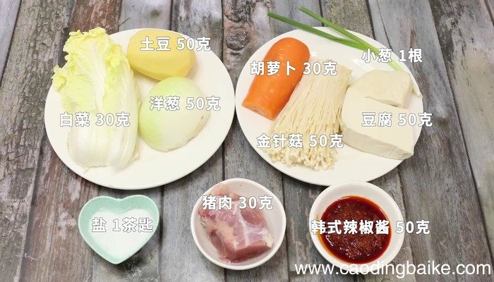 大酱汤怎么做 大酱汤怎么做好吃