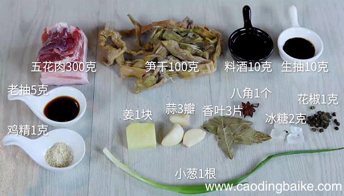 红烧肉炖笋干的做法 红烧肉炖笋干怎么做
