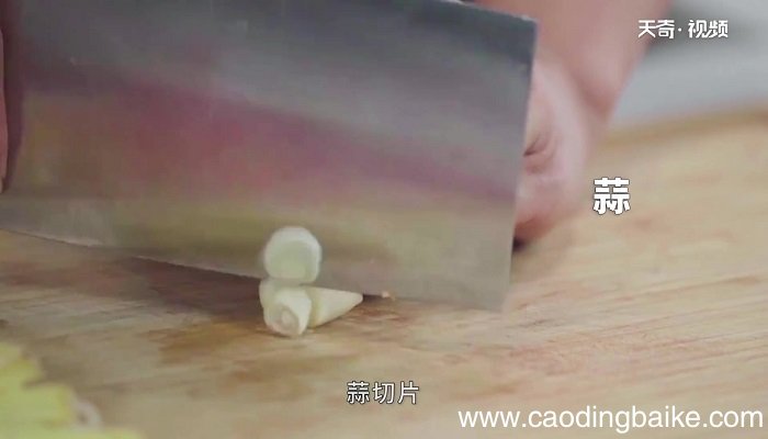 火爆腰花的做法 火爆腰花怎么做