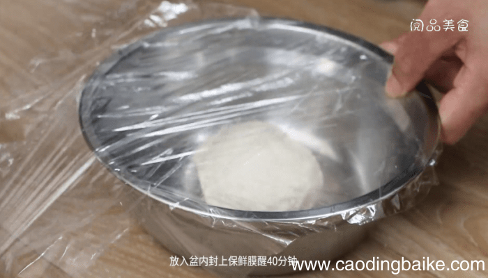 油渣葱花饼 油渣葱花饼的做法