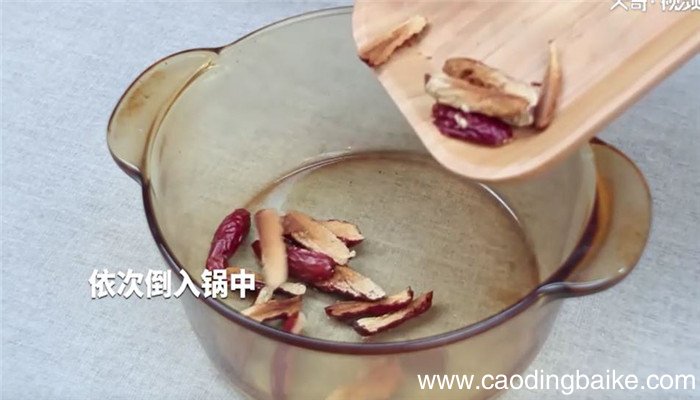 姜枣奶茶怎么做 姜枣奶茶的做法
