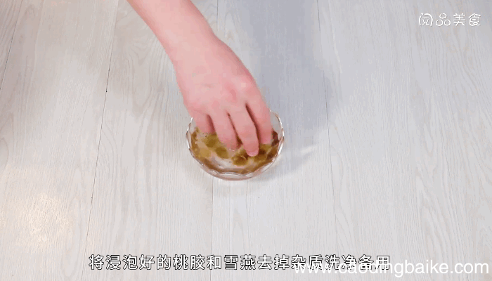 冰糖炖桃胶雪燕做法冰糖炖桃胶雪燕怎么做