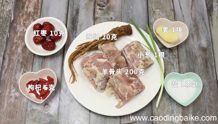 红枣当归羊肉汤怎么做 红枣当归羊肉汤怎么做好吃