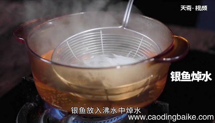 炸银鱼怎么做 炸银鱼