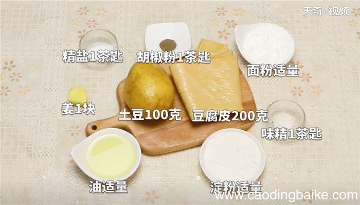 酥炸豆腐卷怎么做 酥炸豆腐卷的做法