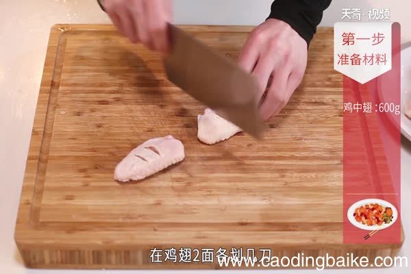 可乐鸡翅的做法 可乐鸡翅怎么做