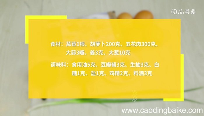 过桥豆腐的做法 过桥豆腐怎么做