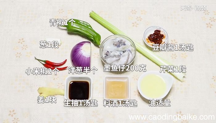 酱爆墨鱼仔的做法 酱爆墨鱼仔怎么做