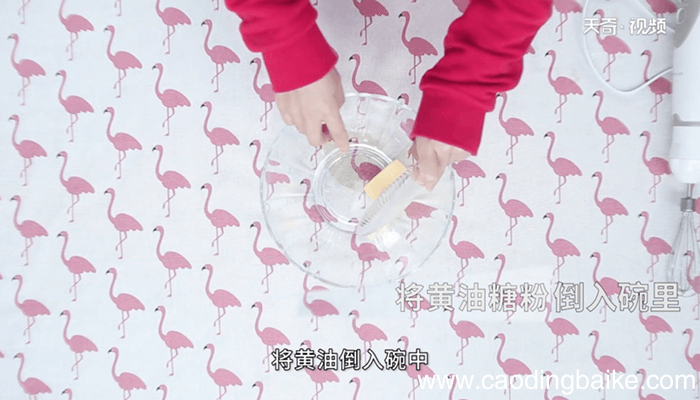 蔓越莓饼干怎么做 蔓越莓饼干的做法