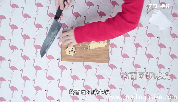 蔓越莓饼干怎么做 蔓越莓饼干的做法