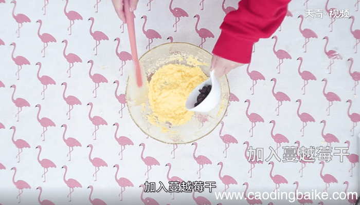 蔓越莓饼干怎么做 蔓越莓饼干的做法
