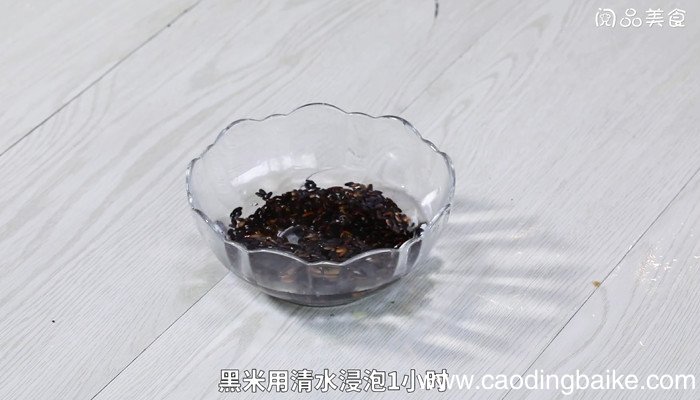 五色养生粥的做法 五色养生粥怎么做