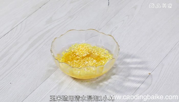 五色养生粥的做法 五色养生粥怎么做