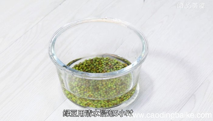 五色养生粥的做法 五色养生粥怎么做