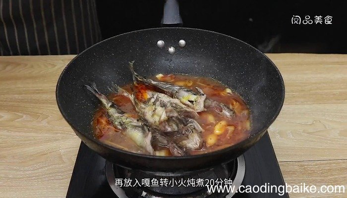 酱焖嘎鱼 酱焖嘎鱼的做法