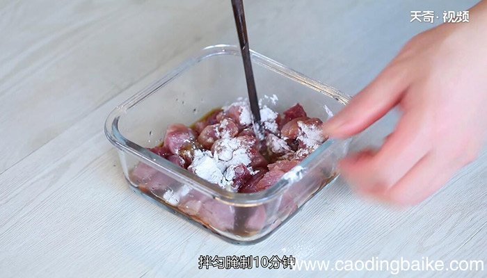 茭白肉丁的做法 茭白肉丁怎么做