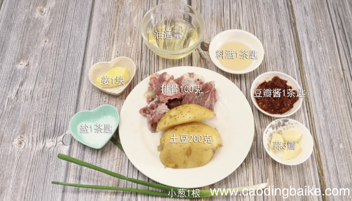 土豆烧排骨的做法 土豆烧排骨怎么做好吃