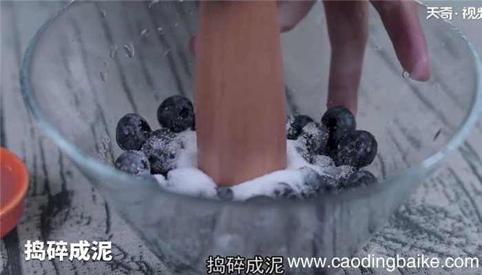 蓝莓苏打水怎么做 蓝莓苏打水的做法