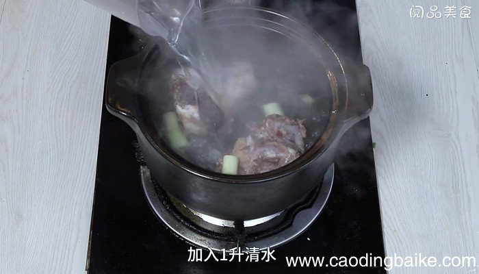 筒骨淮山汤怎么做 筒骨淮山汤的做法